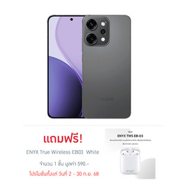 Oppo Reno14 Pro 5G (Ram 12 Gb , Rom 512 Gb) - Oppo, มือถือและอุปกรณ์ไอที