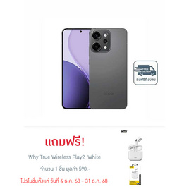 Oppo Reno14 Pro 5G (Ram 12 Gb , Rom 512 Gb) - Oppo