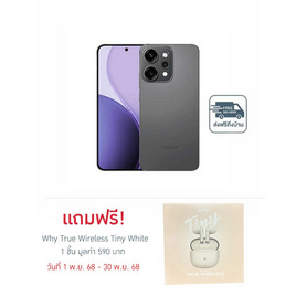 Oppo Reno14 Pro 5G (Ram 12 Gb , Rom 512 Gb) - Oppo