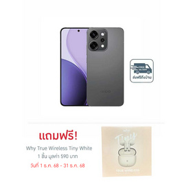 Oppo Reno14 Pro 5G (Ram 12 Gb , Rom 512 Gb) - Oppo, Oppo