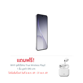 Oppo Reno15 5G (Ram 12 Gb , Rom 256 Gb) - Oppo, โทรศัพท์