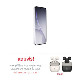 Oppo Reno15 5G (Ram 12 Gb , Rom 256 Gb) - Oppo