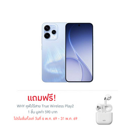 Oppo Reno15 5G (Ram 12 Gb , Rom 256 Gb) - Oppo, โทรศัพท์