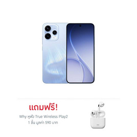 Oppo Reno15 5G (Ram 12 Gb , Rom 512 Gb) - Oppo