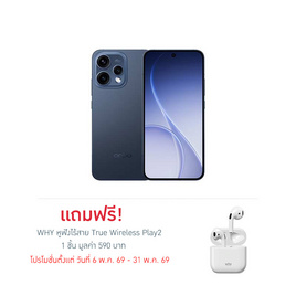 Oppo Reno15 5G (Ram 12 Gb , Rom 512 Gb) - Oppo, โทรศัพท์