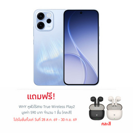 Oppo Reno15 F (Ram 8 Gb , Rom 256 Gb) - Oppo, Blacklist GP