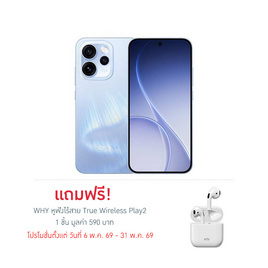 Oppo Reno15 Pro 5G (Ram 12 Gb , Rom 256 Gb) - Oppo, สมาร์ทโฟน