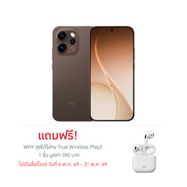 Oppo Reno15 Pro 5G (Ram 12 Gb , Rom 256 Gb) - Oppo, สมาร์ทโฟน