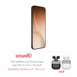 Oppo Reno15 Pro Max 5G (Ram 12 Gb , Rom 512 Gb) - Oppo, Blacklist GP