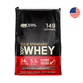 Optimum Nutrition โกลด์ สแตนดาร์ท เวย์โปรตีน 10 ปอนด์ รสดับเบิล ริช ช็อกโกแลต - Optimum Nutrition, สินค้าใหม่