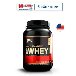 Optimum Nutrition โกลด์ สแตนดาร์ท เวย์โปรตีน 2 ปอนด์ รสวานิลลา - Optimum Nutrition, สุขภาพ ความงาม