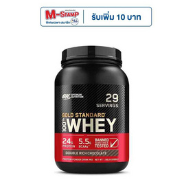 Optimum Nutrition โกลด์ สแตนดาร์ท เวย์โปรตีน 2 ปอนด์ รสดับเบิล ริช ช็อกโกแลต - Optimum Nutrition, อาหารเสริม