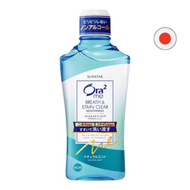 Ora2 Me น้ำยาบ้วนปาก แนชเชอเริลมินท์ 460 มล. - Ora2, Ora2 1 แถม 1 ทั้งเดือน