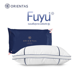 Orientas หมอนเพื่อสุขภาพ รุ่น Fuyu - Orientas, 7Online