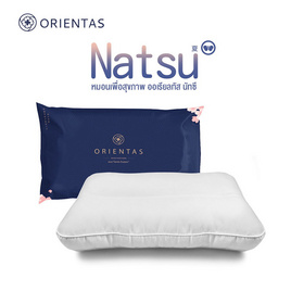 Orientas หมอนเพื่อสุขภาพ รุ่น Natsu - Orientas, ห้องนอนและเครื่องนอน