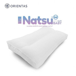 Orientas Natsu Baby หมอนเด็กเพื่อสุขภาพ เทคโนโลยี Double Wave รองรับศีรษะ ป้องกันไรฝุ่น - SiamLatex, โปรโมชั่น ของใช้น่าช้อป