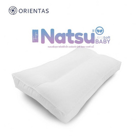 Orientas Natsu Baby หมอนเด็กเพื่อสุขภาพ เทคโนโลยี Double Wave รองรับศีรษะ ป้องกันไรฝุ่น - SiamLatex, ที่นอนและเครื่องนอน