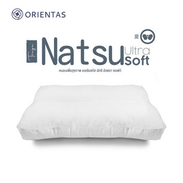 Orientas หมอนเพื่อสุขภาพ รุ่น Natsu Soft - Orientas, ห้องนอนและเครื่องนอน