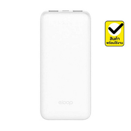 Orsen  Power Bank 10000 mAh รุ่น E33 - Eloop, แบตเตอรี่สำรอง