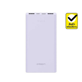 Orsen  Power Bank 10000 mAh E41 - Eloop, แบตเตอรี่สำรอง