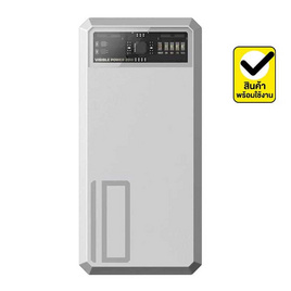 Orsen Power Bank 10000 mAh รุ่น E53 - Orsen, แบตเตอรี่สำรอง