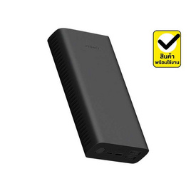 Orsen Power Bank 20000 mAh รุ่น E39 - Eloop, อุปกรณ์สำหรับโทรศัพท์