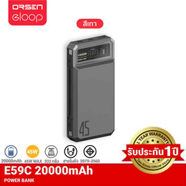 Orsen Power Bank 20000 mAh รุ่น E59C - Eloop, แบตเตอรี่สำรอง