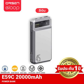 Orsen Power Bank 20000 mAh รุ่น E59C - Eloop, มือถือและอุปกรณ์ไอที