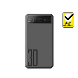 Orsen Power Bank 25000 mAh รุ่น E43 - Orsen, แบตเตอรี่สำรอง