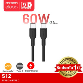 Orsen by Eloop Cable Type C to C 60W S12C - Eloop, อุปกรณ์สำหรับโทรศัพท์