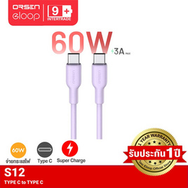 Orsen by Eloop Cable Type C to C 60W S12C - Eloop, สินค้าใหม่