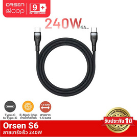 Orsen by Eloop Cable Type C to C รุ่น S6 Black - Eloop, สายชาร์จ