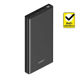Orsen by Eloop Power Bank 30000 mAh รุ่น E29 Ultra - Eloop, แบตเตอรี่สำรอง