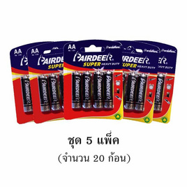 PAIRDEER ถ่านคาร์บอนซิงค์ AA 4 ก้อน (5 แพ็ก 20 ก้อน) - PAIRDEER, แบตเตอรี่