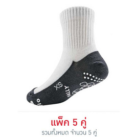 PALLY ถุงเท้านักเรียนกันลื่น Ankle Basic Anti-Slip (แพ็ก 5 คู่) - PALLY