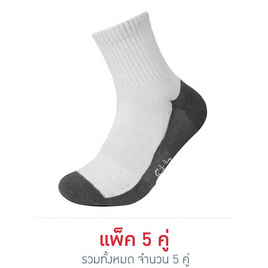PALLY ถุงเท้านักเรียน Ankle Sport Basic (แพ็ก 5 คู่) - PALLY, เสื้อผ้า/ชุดชั้นในให้นม