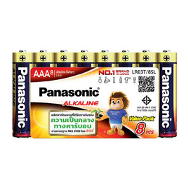 PANASONIC ถ่านอัลไลน์ AAA PACK 8 ก้อน - Panasonic, สินค้าใหม่