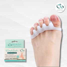 PAYI HEALTH CARE ซิลิโคนแยกนิ้วเท้า 5 ช่อง Free Size - PAYI HEALTH CARE, เครื่องมือเพื่อสุขภาพ