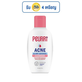 PEURRi คลีนเซอร์ Acne & Dry Defence Cleanser 100 มล. - Peurri, ทำความสะอาดผิวหน้า