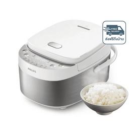 PHILIPS หม้อหุงข้าวดิจิตอล 0.85 ลิตร รุ่น HD3170/35 - Philips, สินค้าใหม่