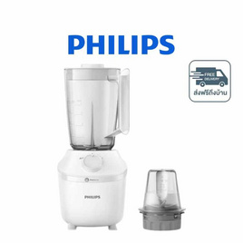 PHILIPS เครื่องปั่นอเนกประสงค์ 1.9ลิตร รุ่น HR2041/10 - Philips, เครื่องปั่นและเครื่องบดสับ