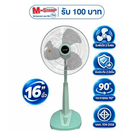 PLATINUM พัดลมตั้งพื้นสไลด์ 16นิ้ว รุ่น ZEN-FSL16 - Platinum, พัดลมสไลด์