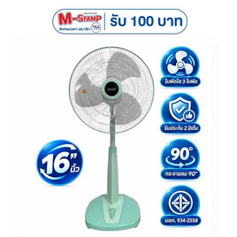 PLATINUM พัดลมตั้งพื้นสไลด์ 16นิ้ว รุ่น ZEN-FSL16 - Platinum, เครื่องใช้ไฟฟ้าภายในบ้าน