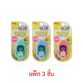 PLUS เทปกาวสองหน้า NORINO CORO TG-1512 คละสี (แพ็ก 3 ชิ้น) - PLUS, หนังสือ เครื่องเขียน