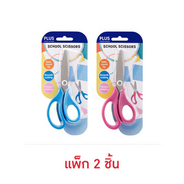 PLUS กรรไกรสเตนเลส SCHOOL SCISSORS ขนาด 5.4นิ้ว คละสี (แพ็ก 2 ชิ้น) - PLUS, เครื่องเขียน/เครื่องใช้สำนักงาน