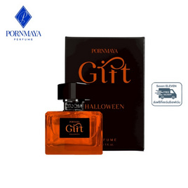 PORNMAYA เฟอร์ฟูม กลิ่น กิ๊ฟ ฮาโลวีน 30 มล. (GIFT HALLOWEEN) - Pornmaya, Pornmaya