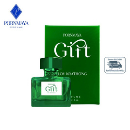 PORNMAYA เฟอร์ฟูม กลิ่น กิ๊ฟ ลอยกระทง 30 มล. (GIFT LOY KRATHONG ) - Pornmaya, Pornmaya