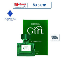 PORNMAYA เฟอร์ฟูม กลิ่น กิ๊ฟ ลอยกระทง 30 มล. (GIFT LOY KRATHONG ) - Pornmaya, ความงามและสุขภาพ