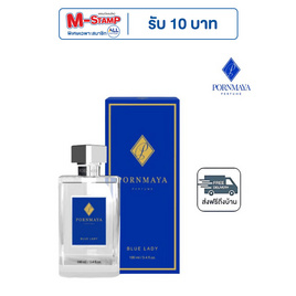 PORNMAYA น้ำหอม PERFUME 100 ml. กลิ่น BLUE LADY - Pornmaya, ความงาม