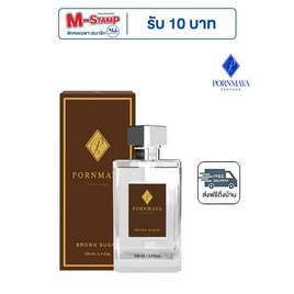PORNMAYA น้ำหอม PERFUME 100 ml. กลิ่น BROWN SUGAR - Pornmaya, ความงามและสุขภาพ